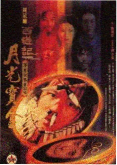 综艺节目在线观看 内容观察配图