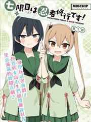 墨色江湖 漫改剧免费追剧海报