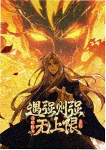 夜航船 剧场版动画在线看海报